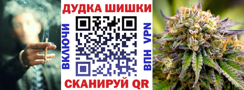 Где можно купить наркотики Тында Канабис КОКАИН Гашиш МЕФ
