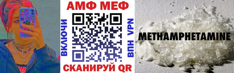 Amphetamine Premium Тында