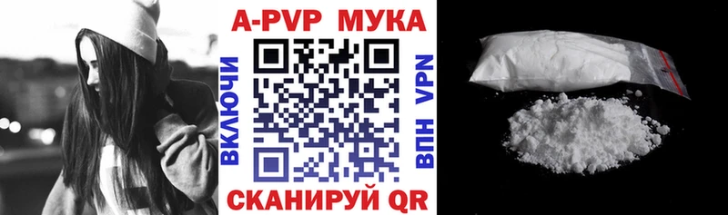 A PVP крисы CK  blacksprut ссылка  Тында 