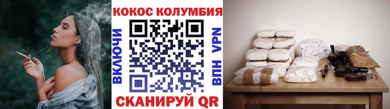 Cocaine VHQ  ОМГ ОМГ ссылки  Тында 