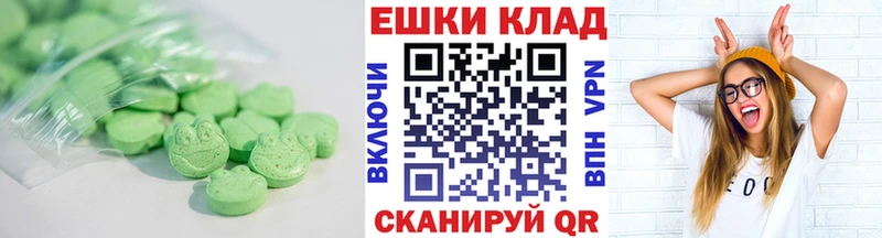 Ecstasy VHQ  hydra сайт  Тында  сколько стоит 