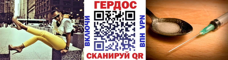 ГЕРОИН афганец  Тында 