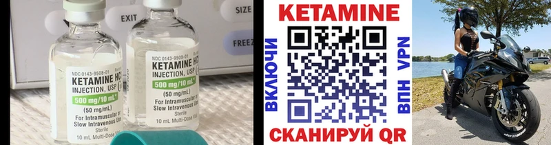 даркнет сайт  Тында  КЕТАМИН VHQ 