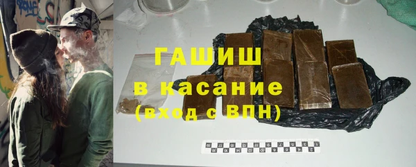 меф VHQ Армянск
