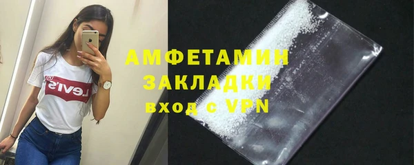 меф VHQ Армянск