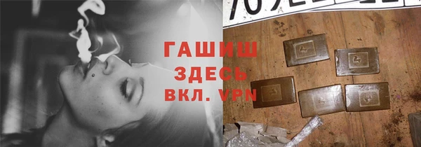меф VHQ Армянск