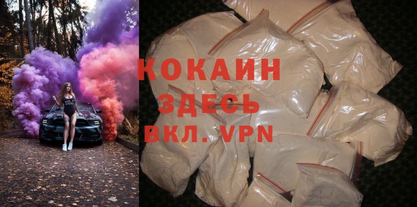 скорость mdpv Нефтегорск