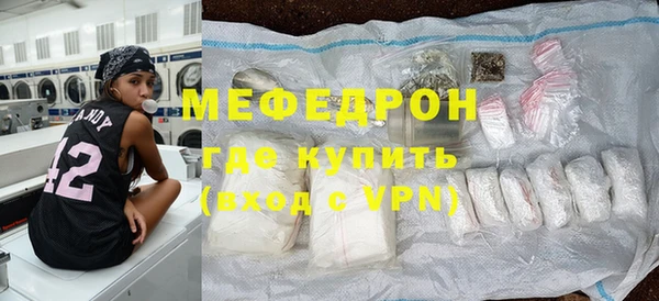 меф VHQ Армянск
