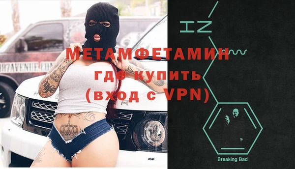 меф VHQ Армянск