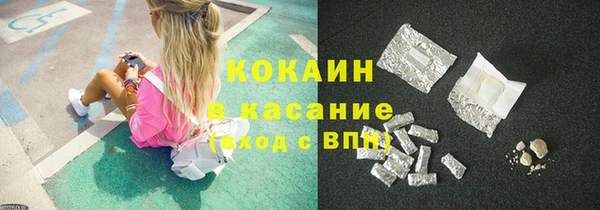 кокаин колумбия Аркадак