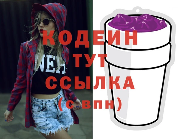 меф VHQ Армянск