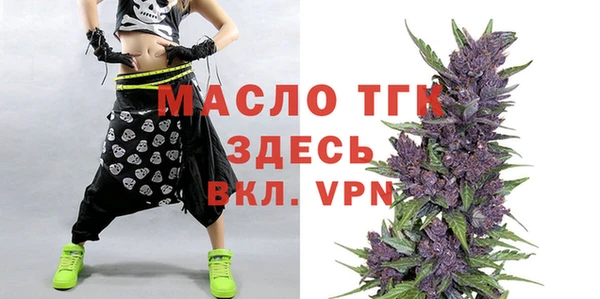 меф VHQ Армянск