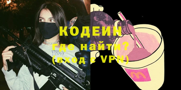круглые Нея