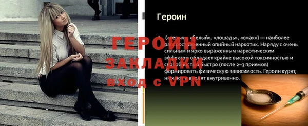 гашик Арсеньев