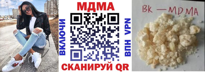 МДМА молли  Тында 