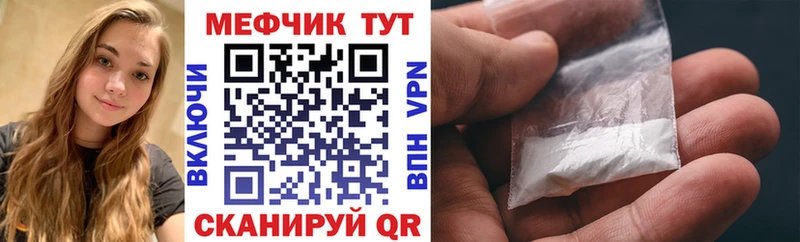 МЯУ-МЯУ VHQ  Тында 