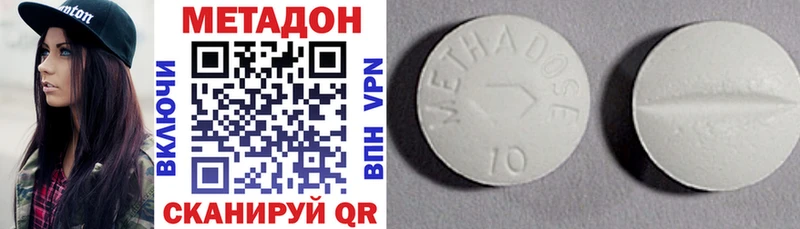 МЕТАДОН VHQ Тында