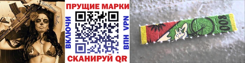 hydra маркетплейс Тында Наркотические марки 1,5мг